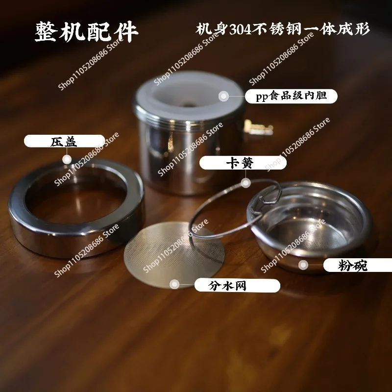 

304 Stainless Steel Micro-flaw Pneumatic Coffee Machine Espresso Instead of Mocha Pot 9bar High Pressure Extraction