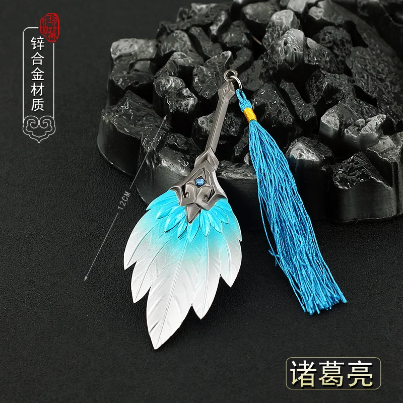 12cm Metal Fan Dynasty Warriors Zhuge Liang Weapons Toys for Boy Kids Mange Game Anime Peripherals Ornament Decorate Collection