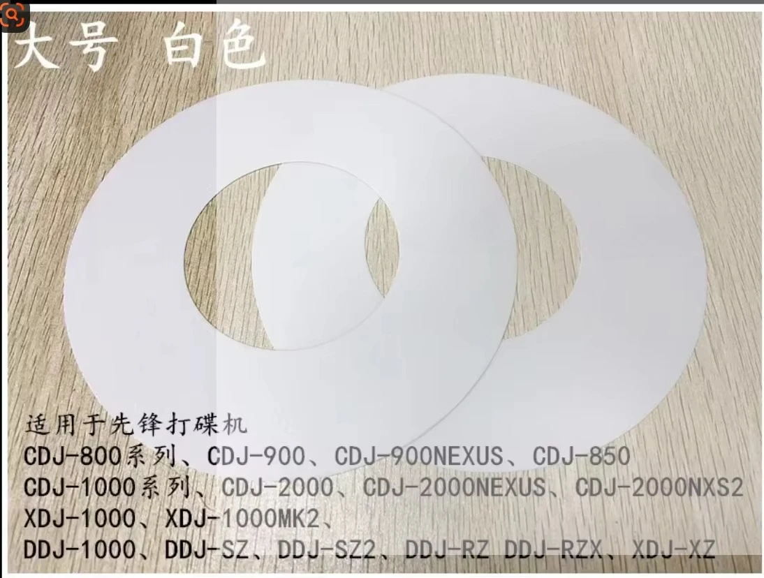 DJ Equipment Panel PVC Protective Film, Suitable for A Variety of Disc Controllers, Protective Stickers, Excluding Host