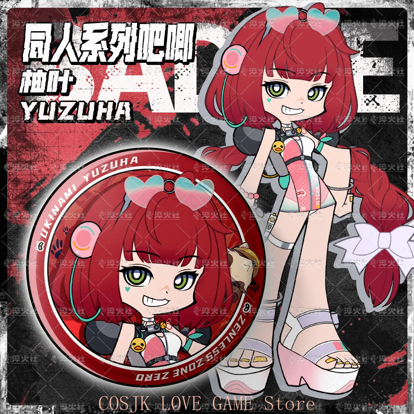 

58 мм значок-брошь из жести в стиле аниме Zenless Zone Zero с изображением Укинами Юзуы, тематический, в стиле Q-version, для коллекционирования, сувенир, подарок