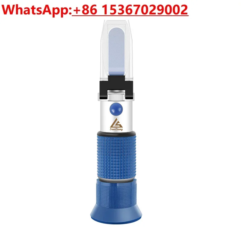 [Copper core], refractometer high-precision sweetness tester handheld cutting fluid concentration meter dual-purpose
