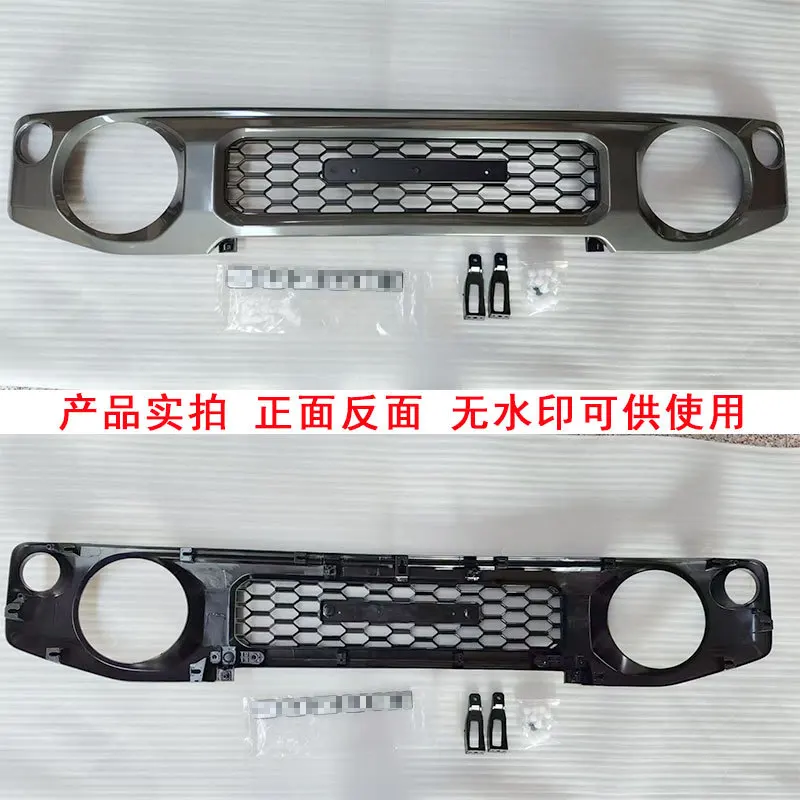 

Suitable for off-road vehicle modification medium grid grille insect net JB74 medium net