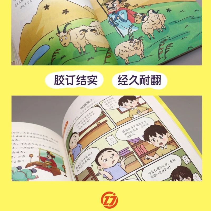 Il diritto di Murphy, un fumetto per bambini, un libro di psicologia, un libro di illuminazione legale che i bambini amano leggere