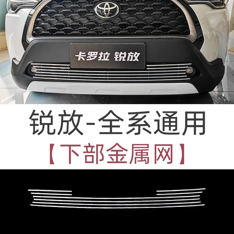 

car acesssories For Toyota Corolla Cross 2022 2023 metal front grille surround decoration grille insect proof net decoration