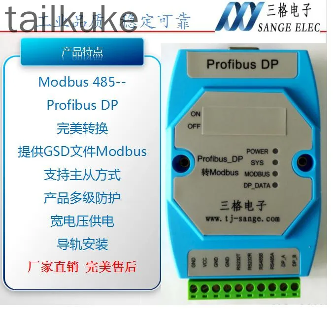 Profibus Dp Bus To …
