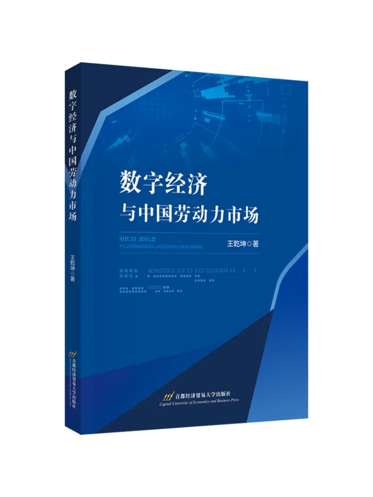 

Book-Winshare Digital Economy and China’s Labor Market