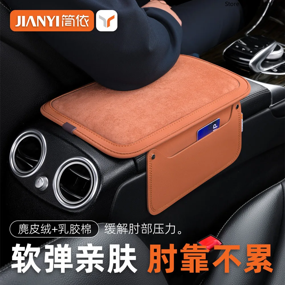 Nouveau coussin d'accoudoir de voiture en cuir avec poche, repose-coude brodé, universel toutes saisons, housse de console améliorée