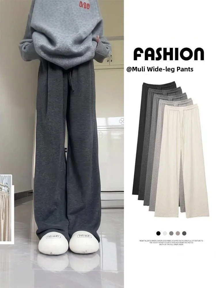 

Deep Grey High Waist Drapey Loose Straight Casual Small Knitted Wide Leg Pants Women's Spring Autumn New Style Rice Noodle Pants