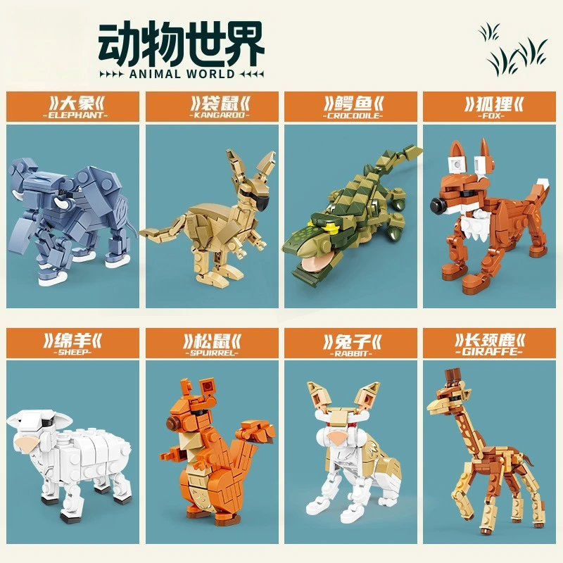 Série animale modèle girafe lion assemblage éducatif pour enfants blocs de construction de petites particules jouets