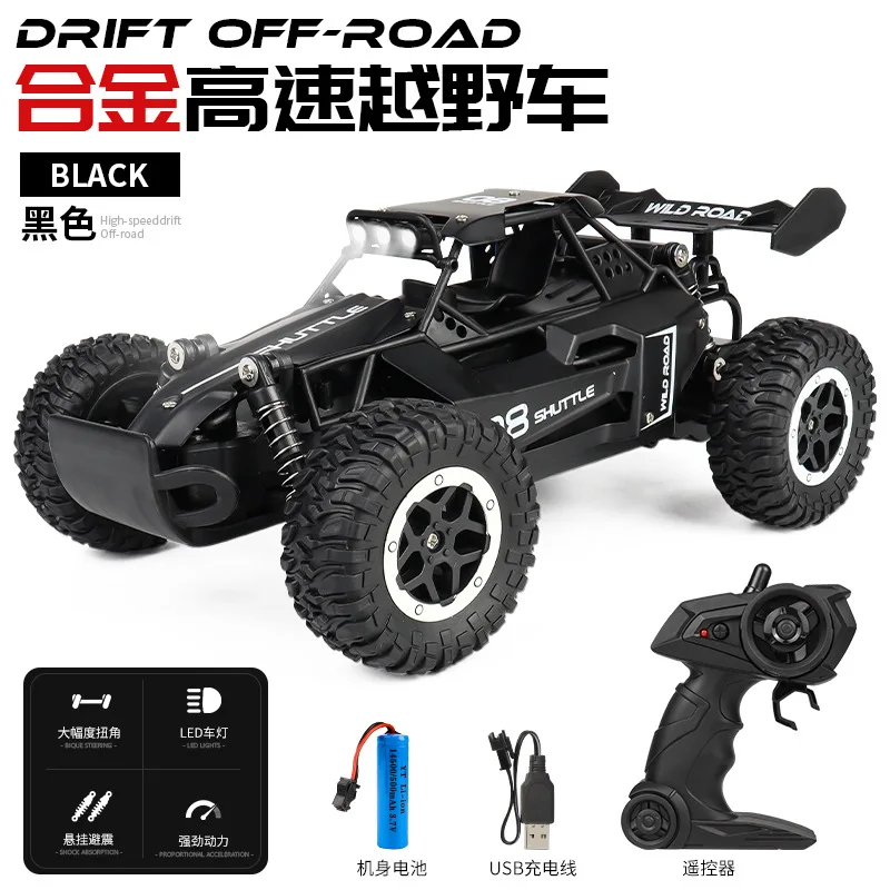 2.4g High‑Speed Alloy Remote Control Car 1 16 Scale Big Foot Climbing Off‑Road Racing Model Toy Collectible Birthday Gift