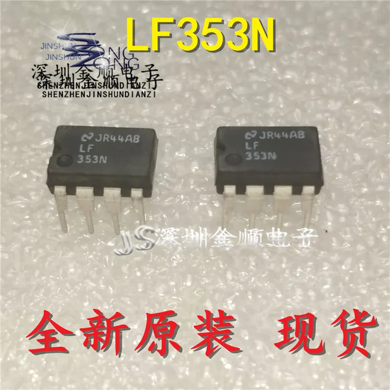 Free shipping  LF353N  DIP8  BOM   10PCS