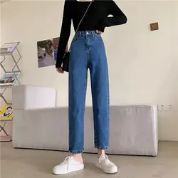 LEDP Women Jeans Hong Kong-Style High-Waisted Wide-Leg Jeans Women's New Loose Straight Fashion Stretch Design Jeans