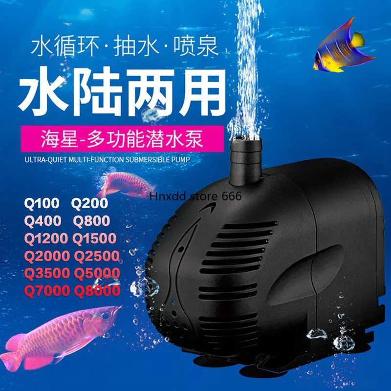 Filter Submersible Pump Oxygen Pump Energy Saving High Head Aquarium Pump