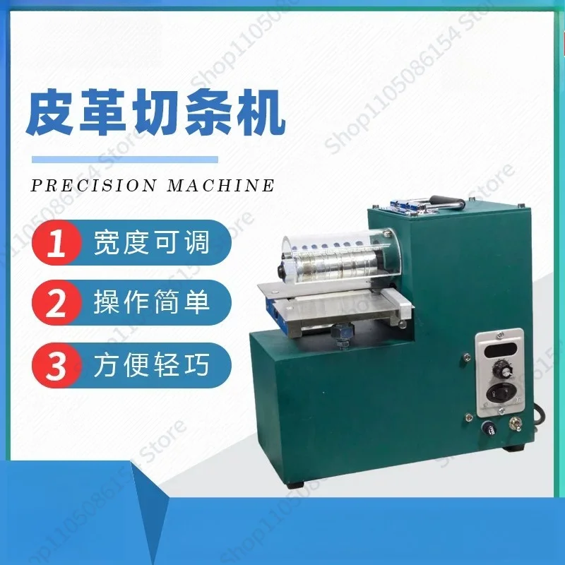 

Leather slitting machine, fabric, shoulder strap, luggage, small slitting machine, cutting machine, adjustable speed