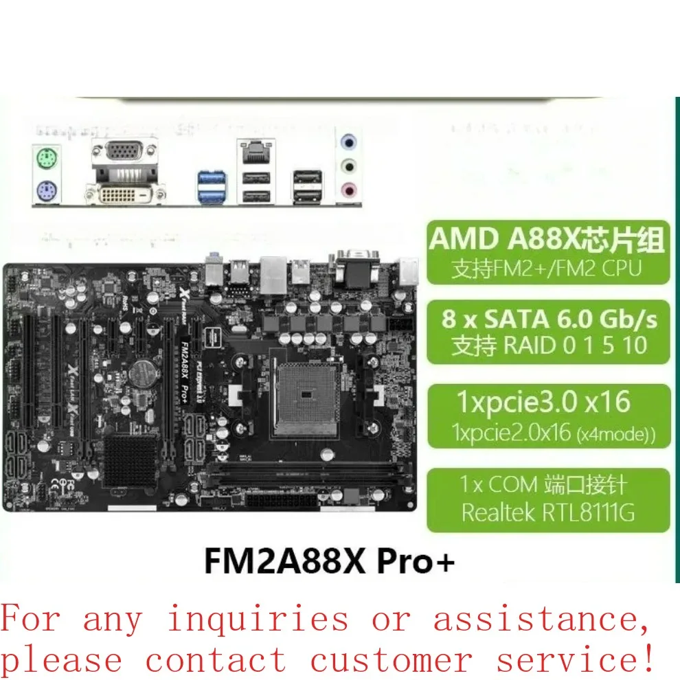 Used For ASRock FM2A85X FM2A88M FM2A88X EXTREME PRO 3 4 6 HD + FM2 + main board  (store no. 0563）