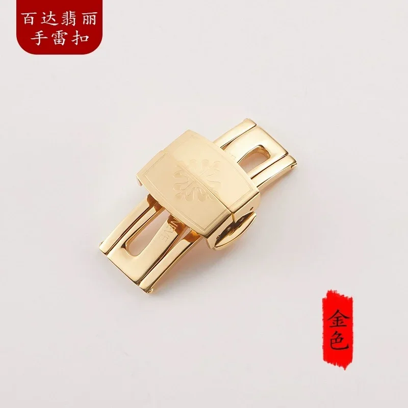 AAA New 18mm Stainless Steel Folding Buckle Clasp For fits Patek Philippe Aquanaut 5164A 5167A