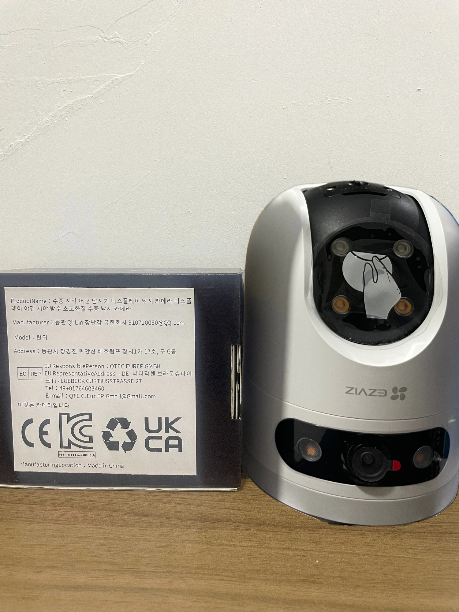 3-lens 8MP3 screen PTZ 360-degree smart wifi HD camera, day and night full color security protection Video IP Camera