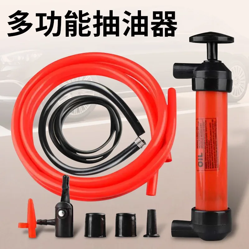 Car Oil Extractor Pump Manual Change Multi-Function with Guide Tube for Vehicle Second Generation