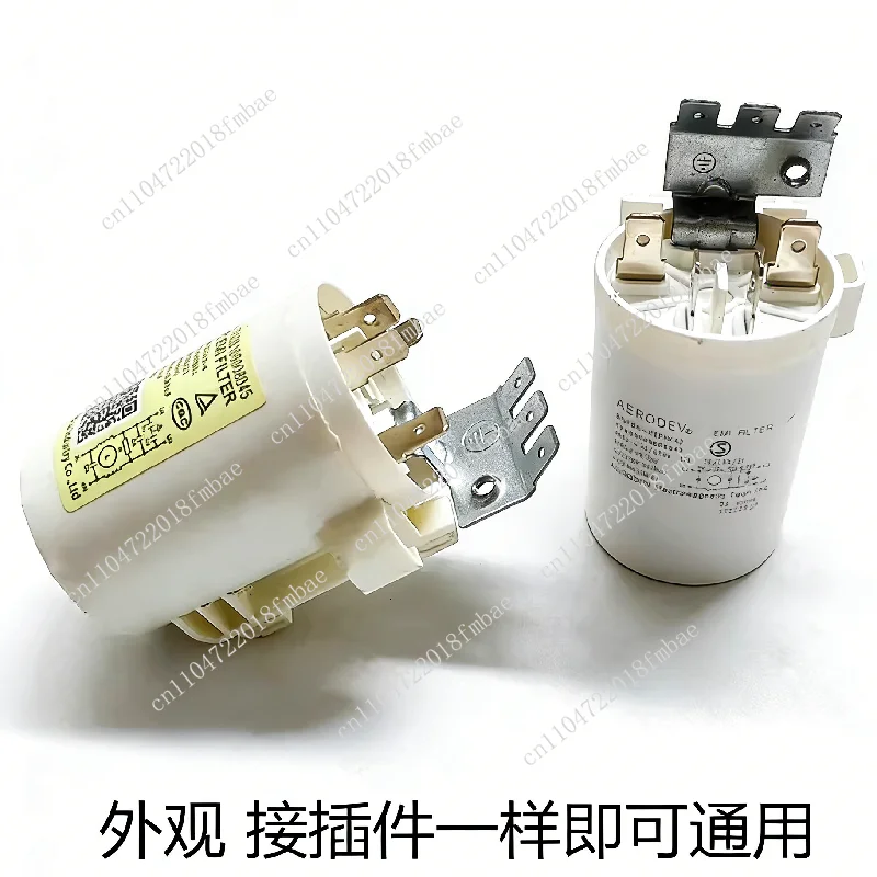 for Midea drum washing machine power filter DNF06-T (FADFA) 16A anti-interference capacitor