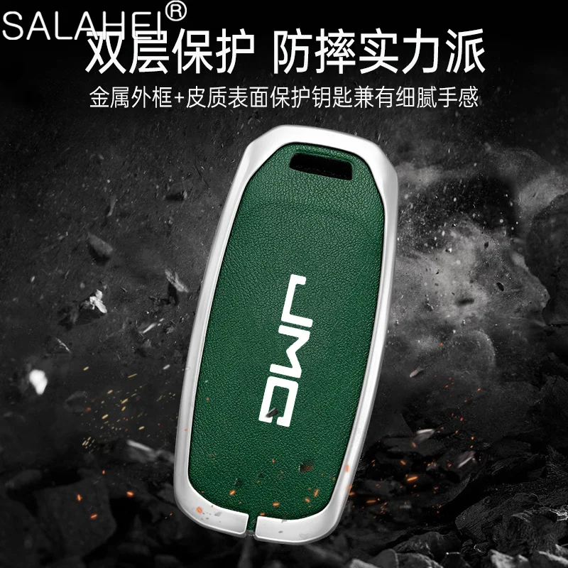 Car Smart Remote Key Cover Case Protector Shell For Ford Jiangling JMC Domain Tiger 7 9 Territorial Auto Keychain Accessories