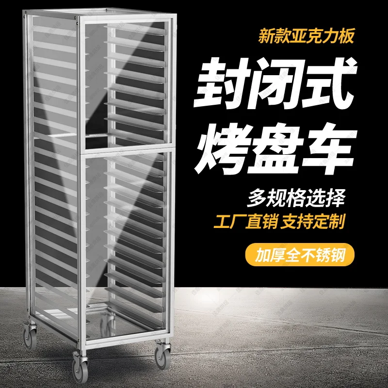 Gril en acier inoxydable