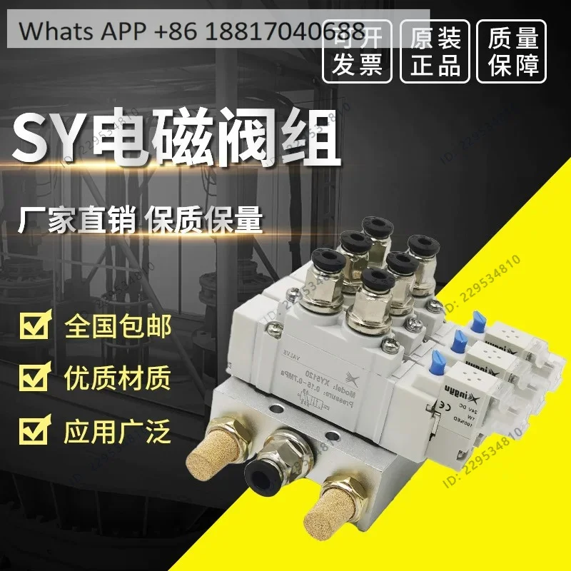 Low power high frequency solenoid valve  island SY5120-01 valve group Single electronic control valve group