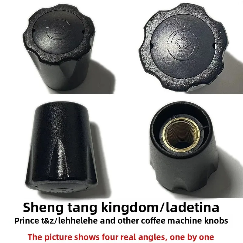 

Saint Tang Prince Ladetina for [L19] Taisho Steam Hot Water Knob/Legendary Lever Handle Coffee Machine accessories