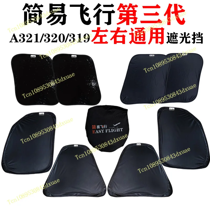 Easy to fly 3rd generation Airbus A320/321/319 with shading,sunshade,sun blocking, UV protection, and thermal insulation