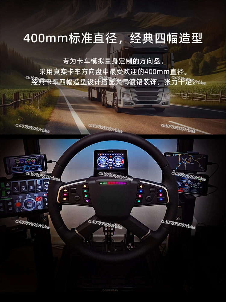 [New Product Launch] Moza Claw Tsw Truck Steering Wheel Ouka 2 Meika Game Steering Wheel