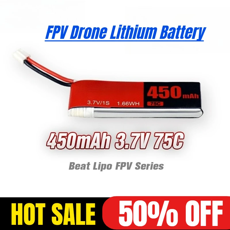 

450mAh 1S/3.7V/75C FPV Drone Lithium Battery