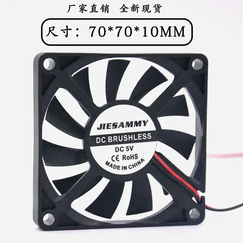 New Jason Beauty 7010 5V 7CM/cm USB Power Bank Router Ultra-Quiet Cooling Fan for Jason Beauty 7010