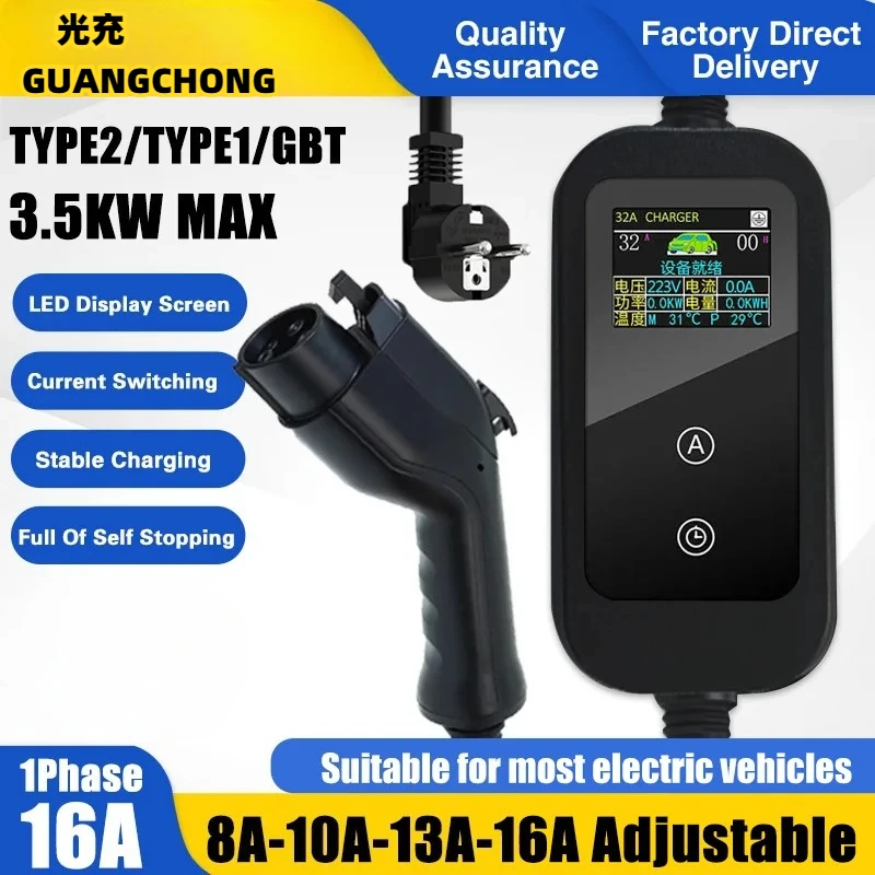 

Зарядное устройство для электромобилей Type2 16A 3,6 кВт Портативная зарядная коробка Кабель 5 м SAE J1772 Вилка для электромобиля GBT EVSE EU для зарядного устройства для электромобилей