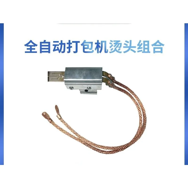 Automatic Strapping Machine Heating Head Assembly for MH-101A, Heating Plate Replacement Spare Parts