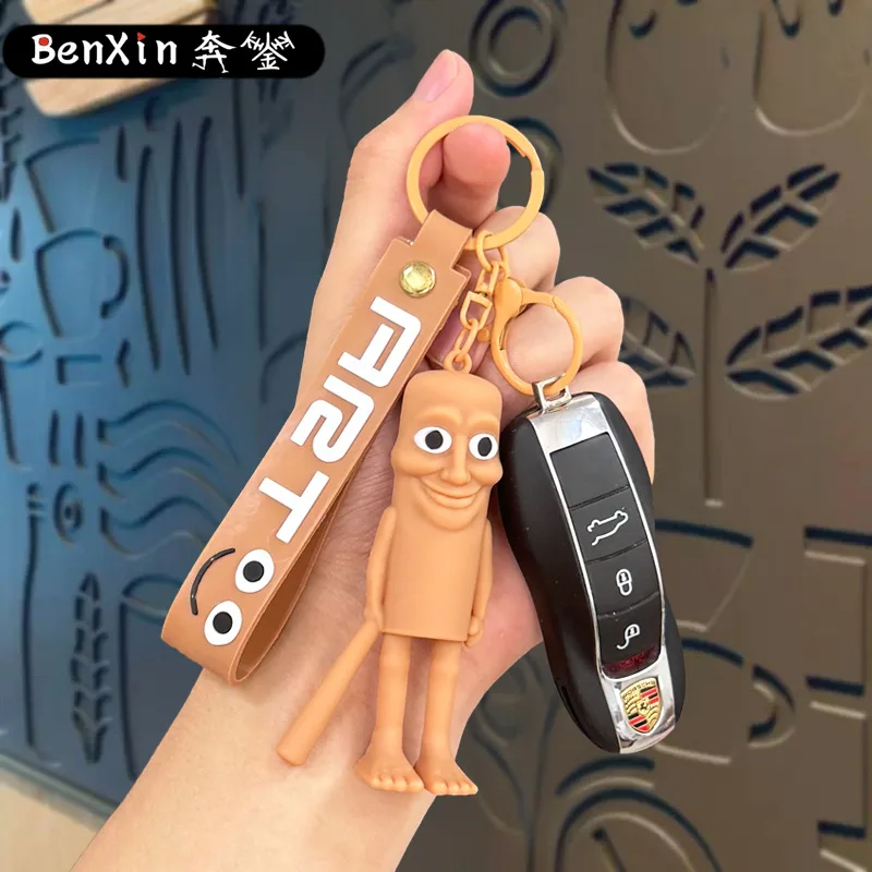 miniso Shan Hai Jing keychain pendant, car key chain pendant, claw machine small gift