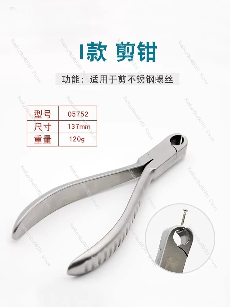 Stainless Steel Screw Cutting Pliers - Eyeglass Frame Tool for Rimless Lens Adjustment & Repair