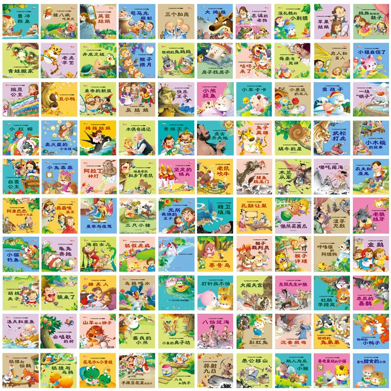 100 Books/set Classic Children's Bedtime Storybook Early Education For Kids Chinese Chinese Pinyin Picture Books Age 0--6-8