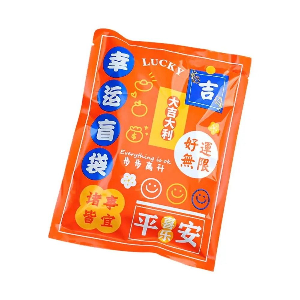 مكافأة القرطاسية حقيبة محظوظة اللوازم المدرسية مجموعة القرطاسية الإبداعية حقيبة محظوظ العملي عيد الميلاد القرطاسية مجموعة الطالب