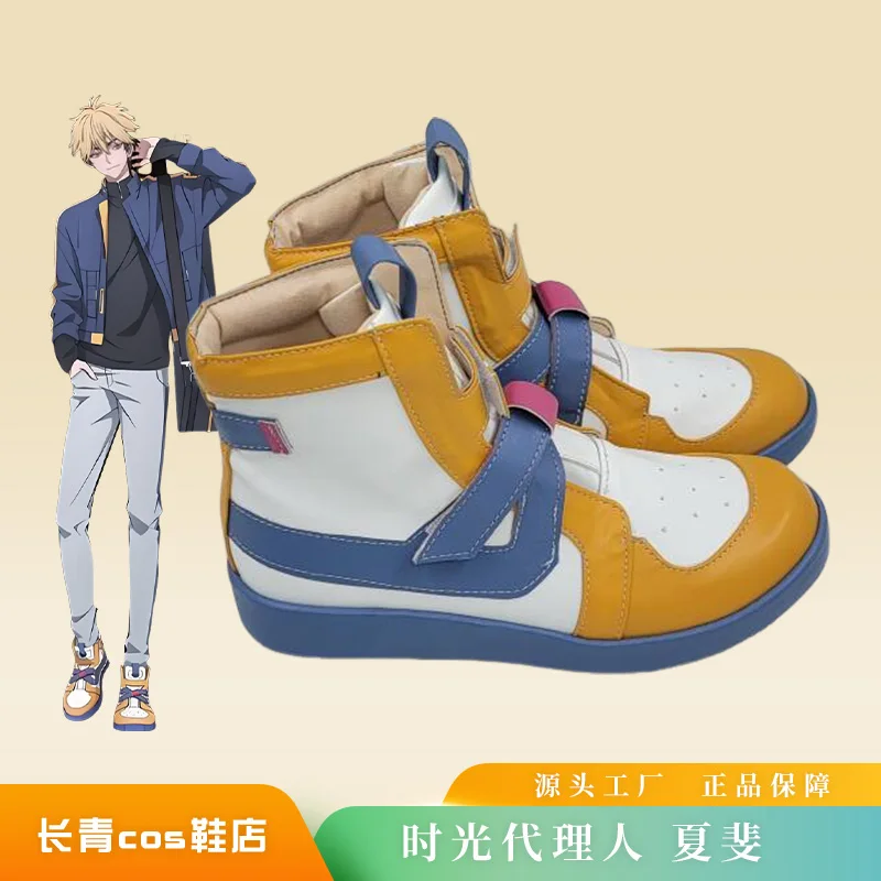 

Аниме Link Click Liu Xiao Xavier Xia Fei Felix Обувь для косплея Хэллоуин Expo Con Обувь для косплея