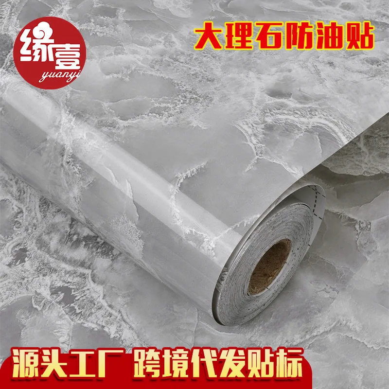 High Temperature Resistant Self-adhesive Decorative Wall Sticker Tile Marble PET Kitchen Oil Resistant Sticker