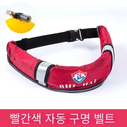 Fishing Waist Belt Type Safety Life Jacket Men Automatic Inflatable Lifebuoy Portable Fishing Vest for Adult