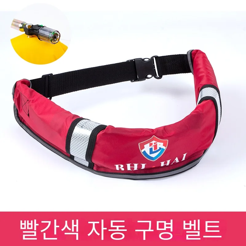 Fishing Waist Belt Type Safety Life Jacket Men  Automatic Inflatable Lifebuoy Portable Fishing Vest for Adult