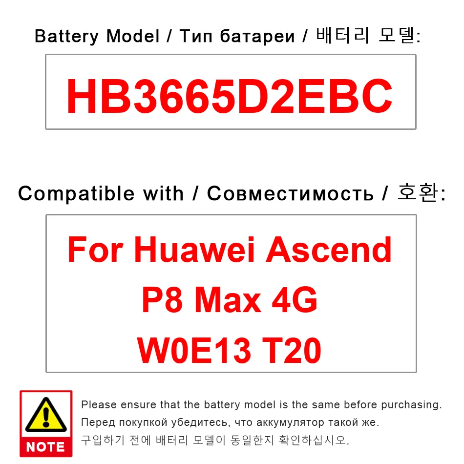 لهواوي التصاعدي P8 ماكس 4G W0E13 T20 HB3665D2EBC بطارية الهاتف المحمول موثوقة الطاقة 4230Mah