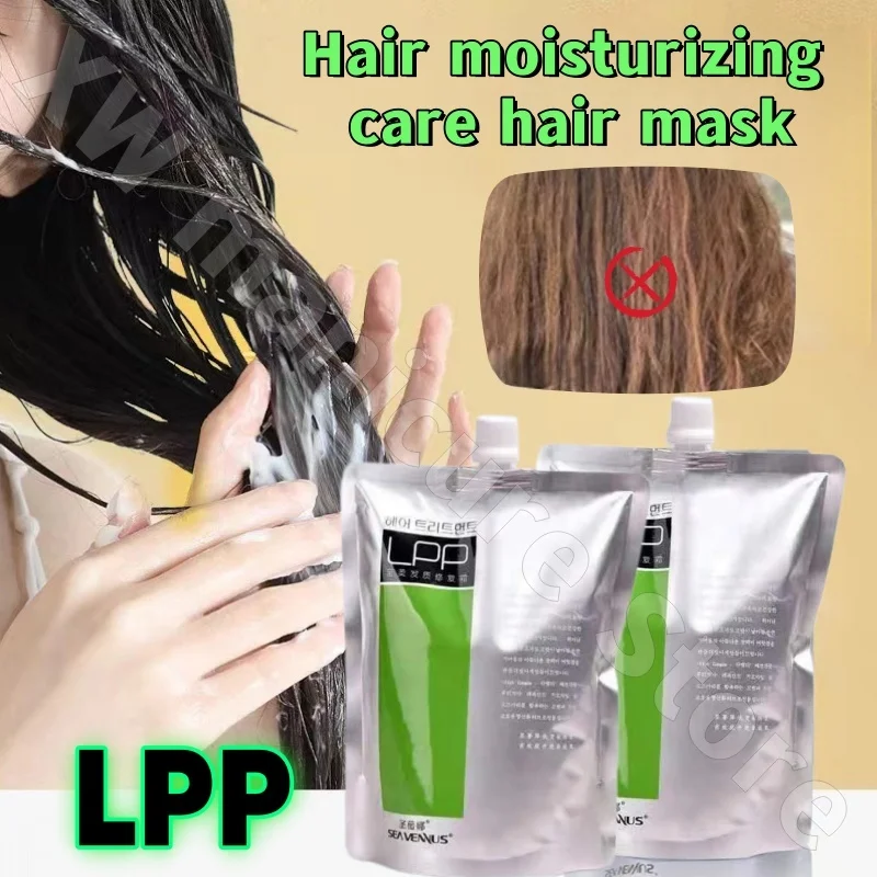 St.Vina Soft Hair Conditioning Cream LPP Hair Care Hair Mask Damaged Dry Protein Repair Moisturizing and Smoothing 650ml