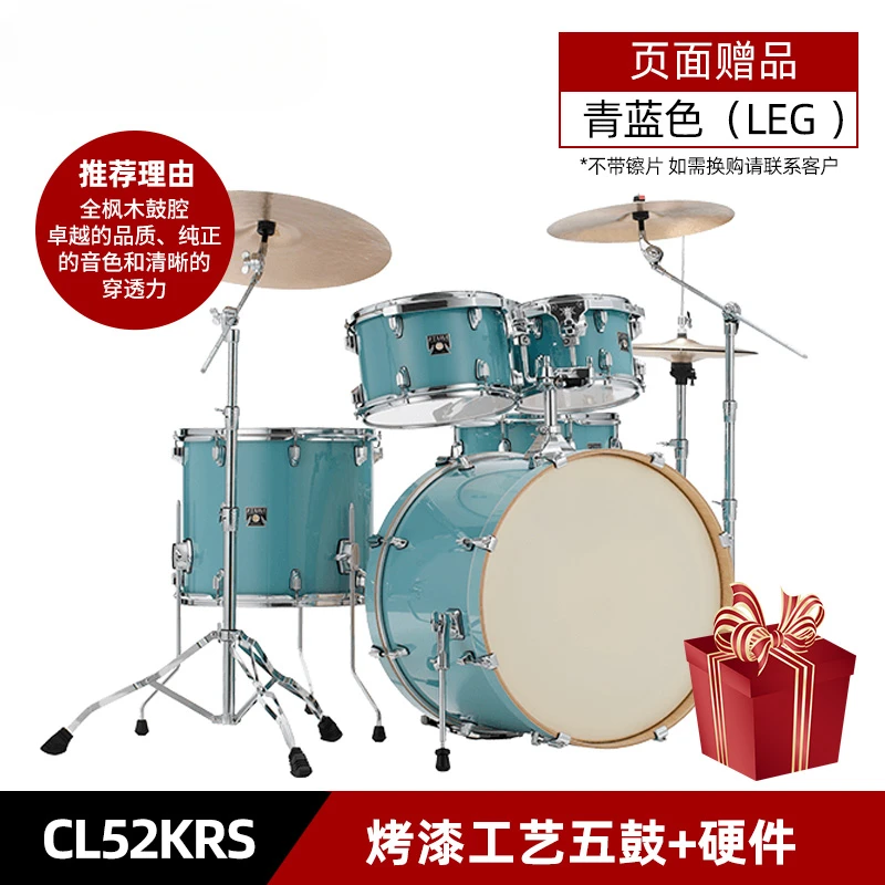 China\'s Best-selling CK52KRS2 Professional Electronic Drum Set for Home Practice Drum Set