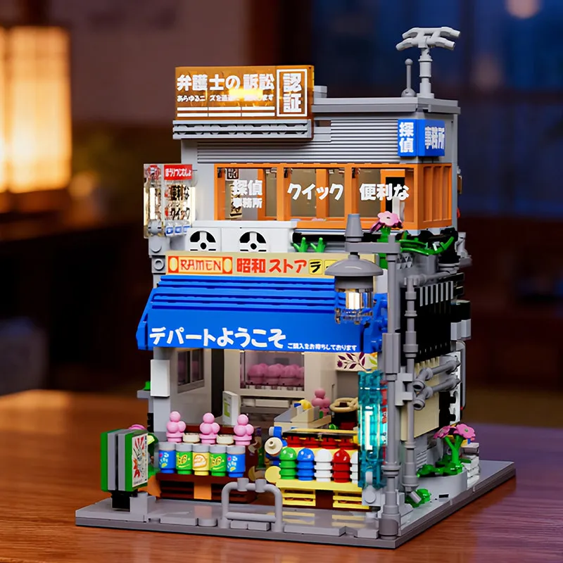 

1401pcs Japanese Retro Carriage House Street View Building Set, DIY Craft Model Kit Educational Toy Gift for Kids