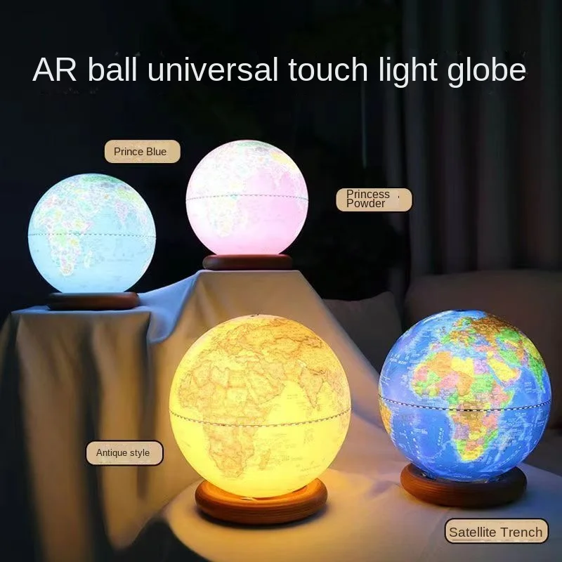 

Globe AR ball universal rotating light living room gift student intelligent night light Knowledge Encyclopedia 30cm 25cm