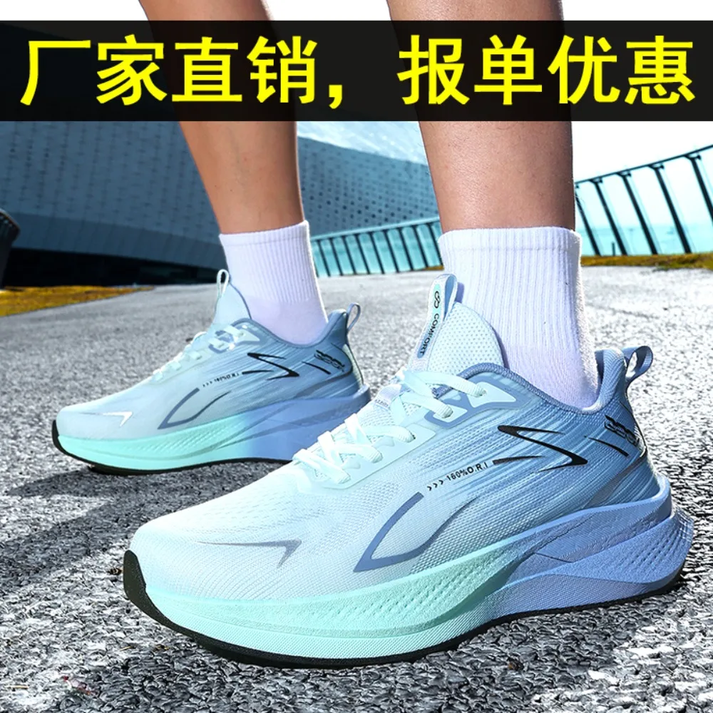 

Мужские спортивные кроссовки с карбоновой пластиной по всей длине, для бега, марафона, с амортизацией, для мужчин и женщин, для легкой атлетики.