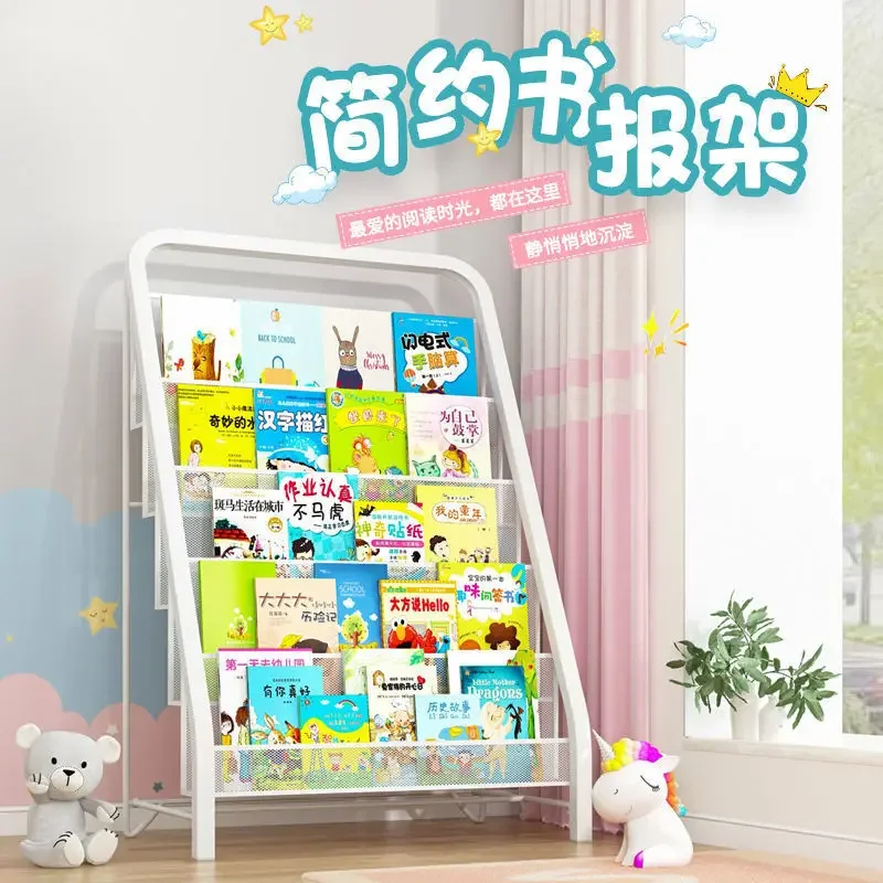 Children's Bookshelf Cartoon Solid Iron Floor Bookcase Simple Shelf Picture Book Storage Furniture For Home bookshelf for kids