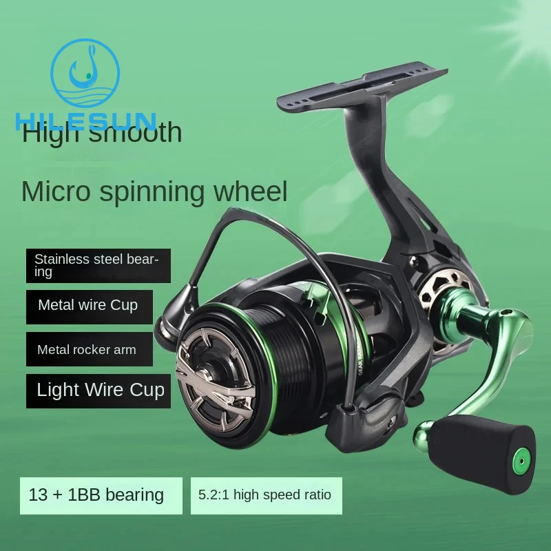 HILESUN Spinning Reel Stainless Steel Bearing CNC Swing Arm Light Seawater Dual Purpose Shallow Line Cup Micro Object Spinning