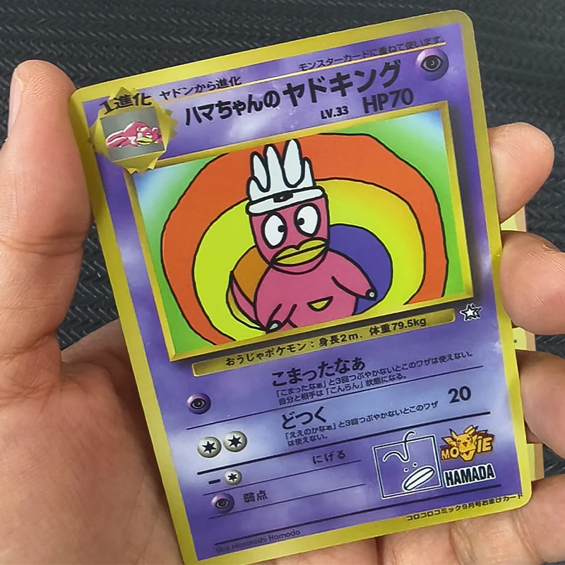 2Pcs/set DIY Pocket Monster Funny Pikach PTCG Japanese Version Self Made Game Anime Collection Card Animation Toys Gifts